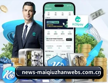 买球站 APP
